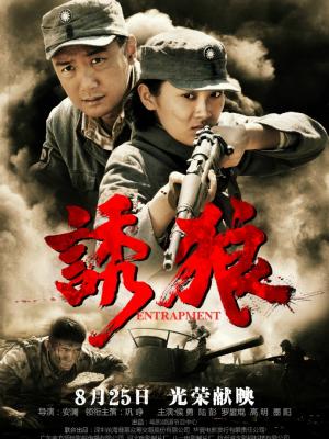 夜樱四重奏