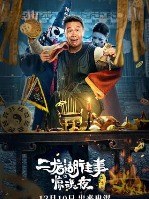 粘液共生
